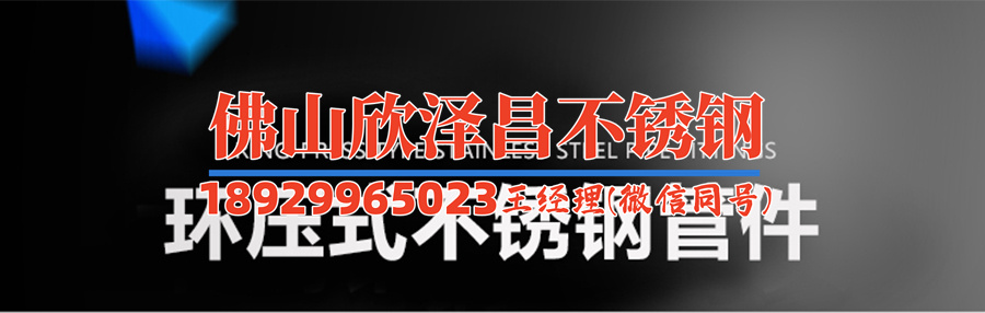 信陽(yáng)316不銹鋼管廠家(探訪信陽(yáng)316不銹鋼管廠家：質(zhì)量決定成敗的關(guān)鍵)