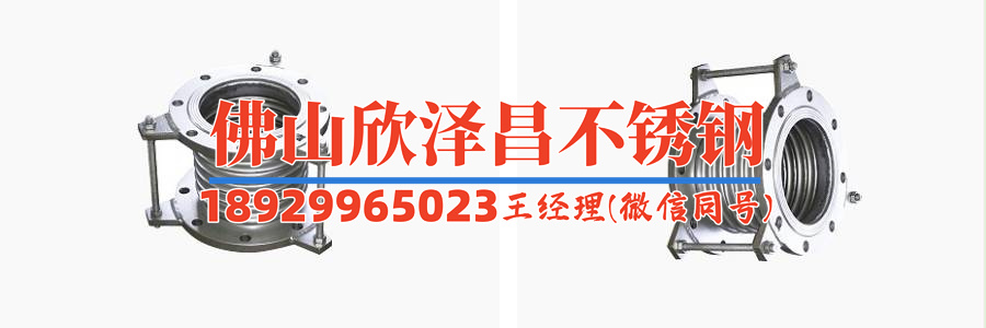 不銹鋼管件怎樣保養(yǎng)(輕松get！不銹鋼管件保養(yǎng)攻略)