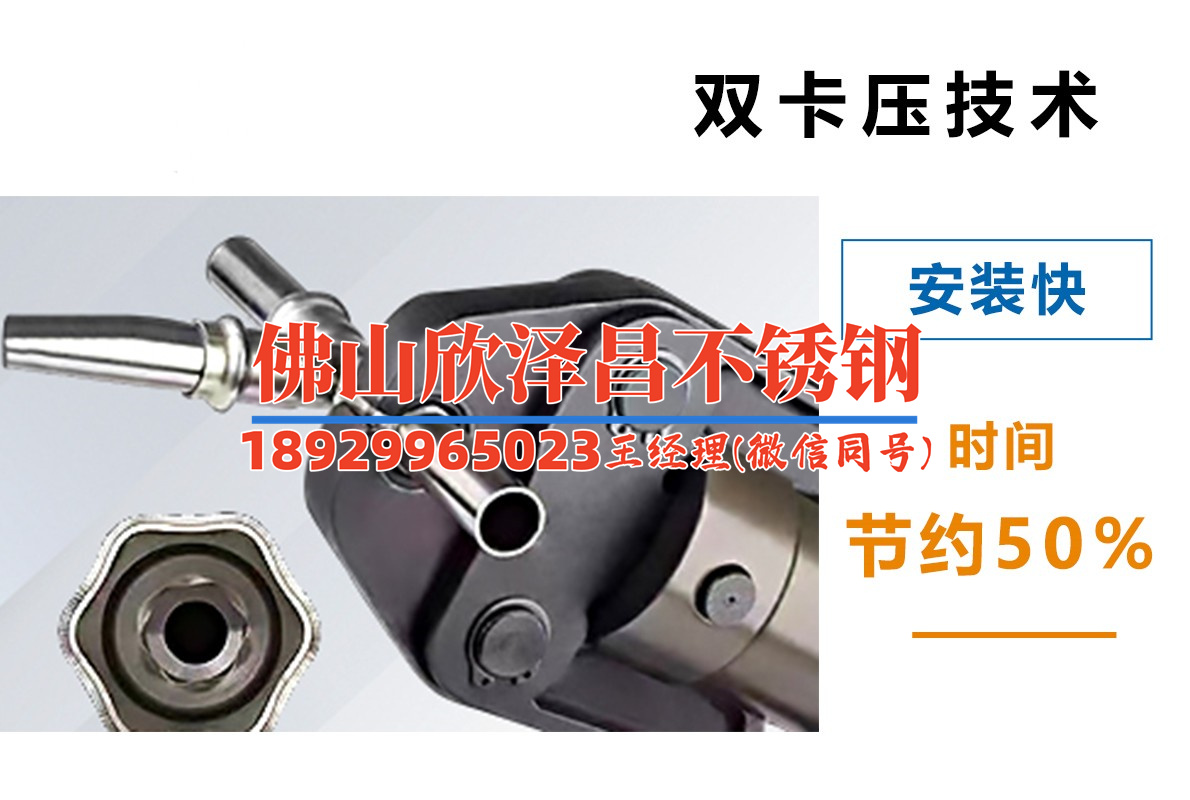 清遠316l不銹鋼管價格(清遠316L不銹鋼管價格分析、市場走勢及影響因素簡要解析)