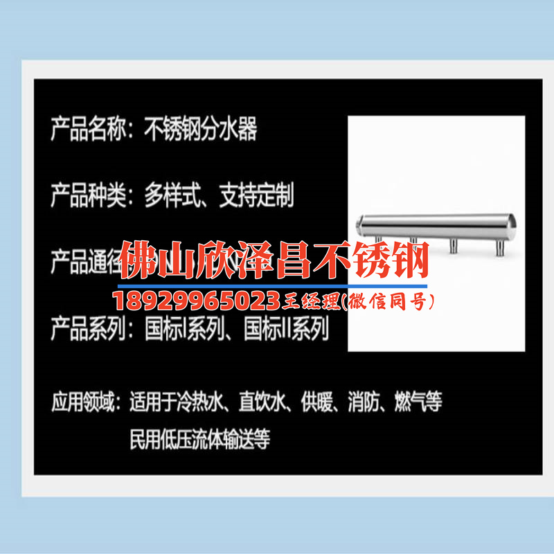 深圳316不銹鋼管(探索深圳316不銹鋼管的特性及應(yīng)用領(lǐng)域)