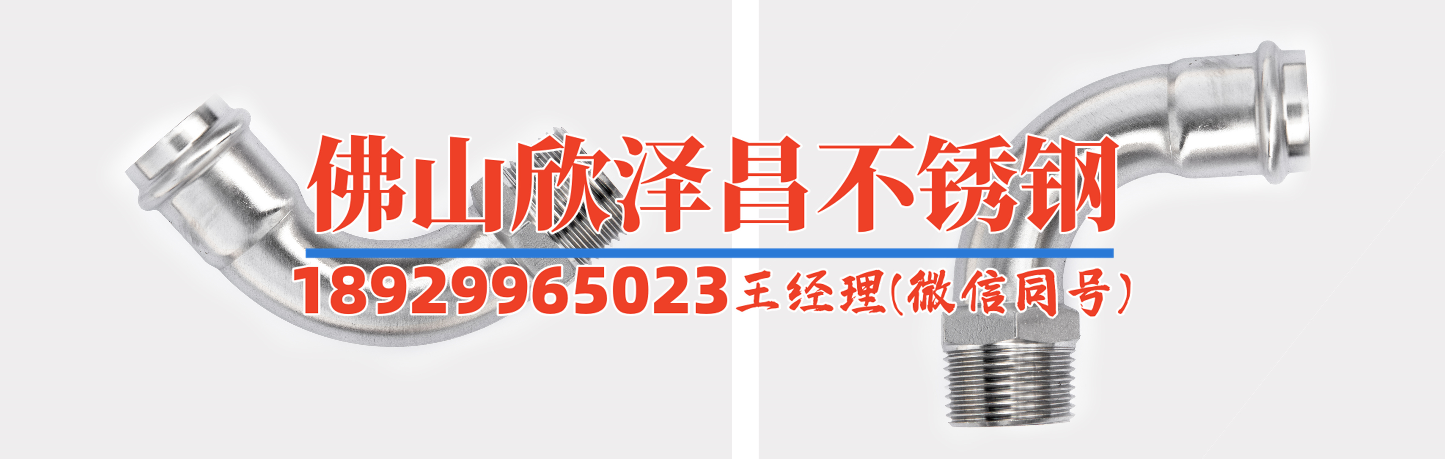 不鏽鋼 304 316 比較(不銹鋼304與316對比：性能表現(xiàn)和應用領域的差異)