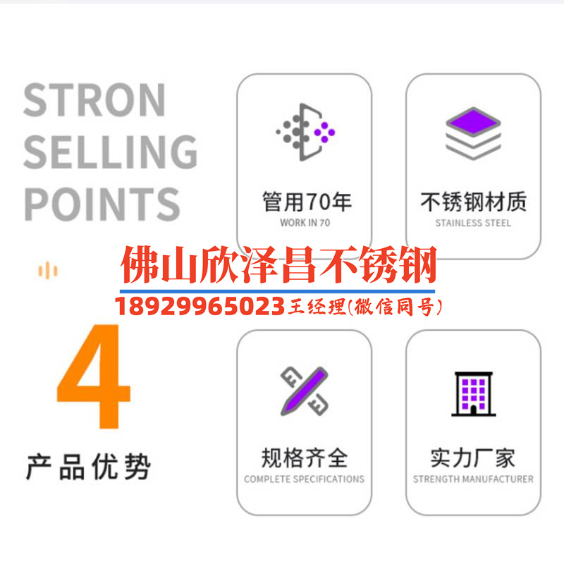 江蘇好的304不銹鋼精密管電話(江蘇304不銹鋼精密管電話，一線品質(zhì)等你來(lái)體驗(yàn)！)