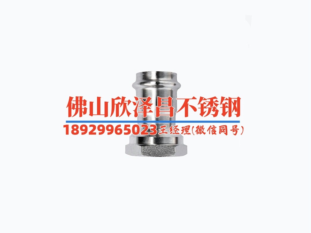 304不銹鋼管件哪家好(選擇304不銹鋼管件品牌，精準(zhǔn)比較優(yōu)劣)