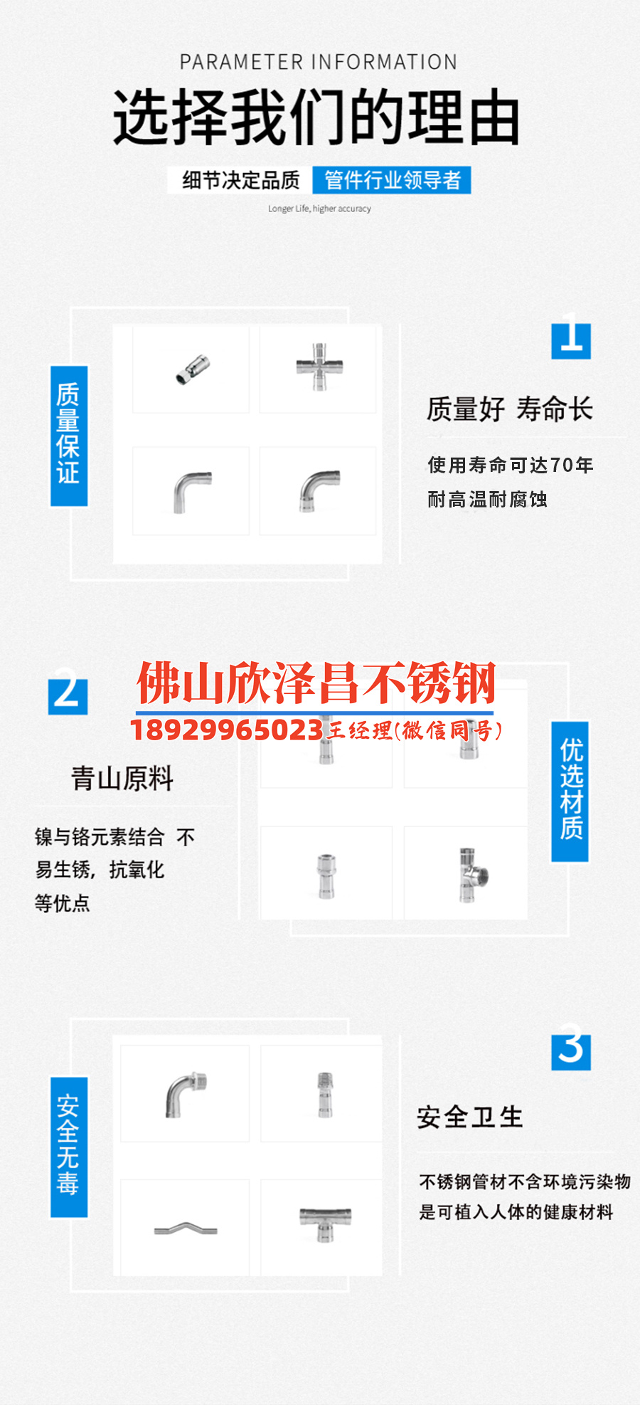 河北304不銹鋼管廠家哪個最好(河北304不銹鋼管廠家推薦：哪家質(zhì)量最好？)